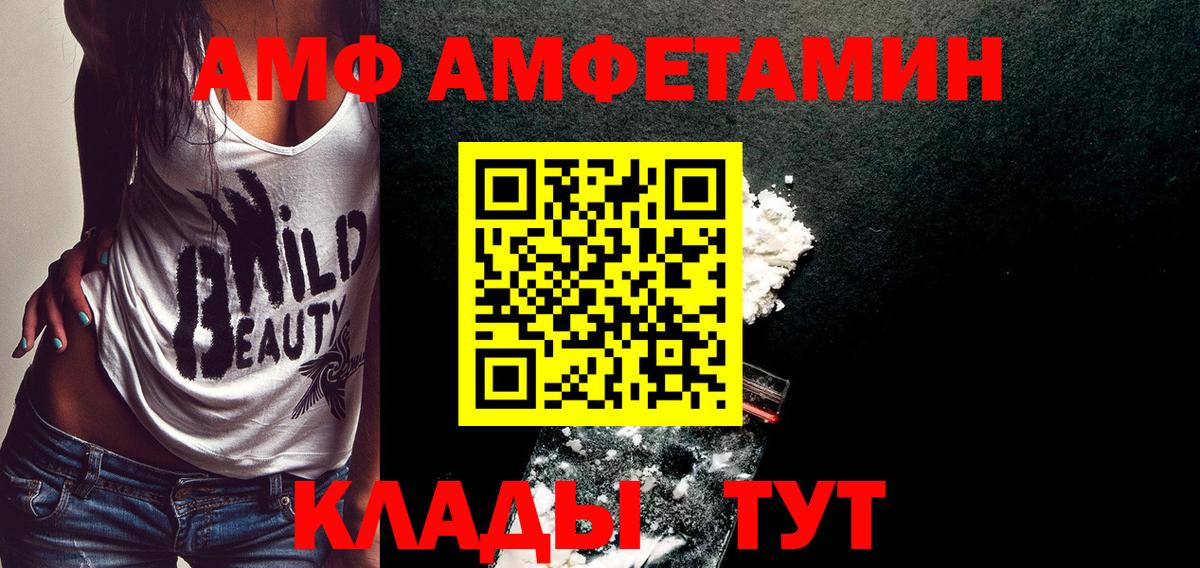 Гашиш  A PVP СК кристаллы  Мефедрон кристаллы  АМФ кристаллы  Кимры  МАРИХУАНА  КОКАИН  Вход с VPN 