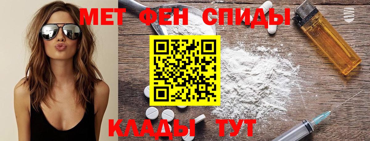 МЕТАМФЕТАМИН Декстрометамфетамин 99.9%  МЕТАМФЕТАМИН Декстрометамфетамин 99.9%  Кимры  Вход с VPN 