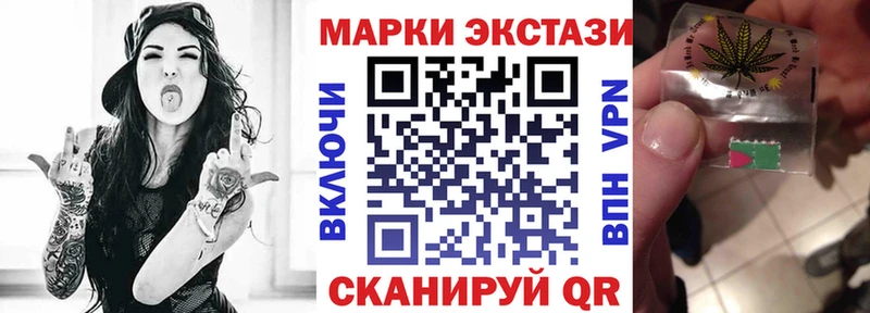 Марки N-bome 1,8мг  Кимры 