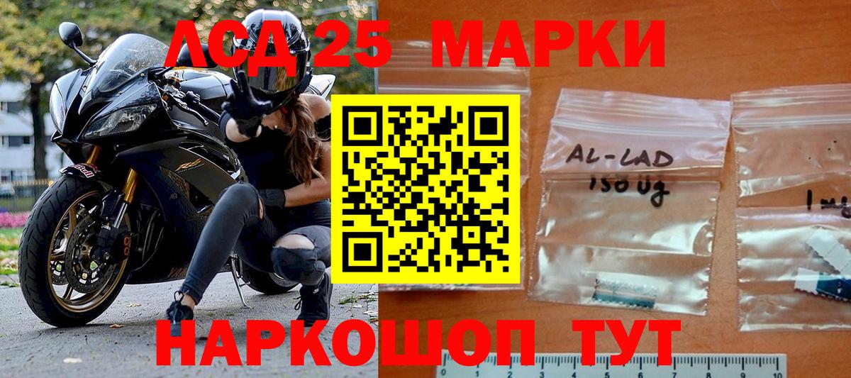 Кимры  Наркотические марки 1500мкг  Наркотические марки  Наркотические марки 1500мкг  где купить   Вход с VPN 