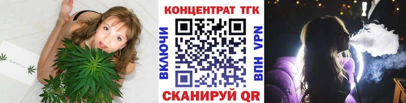 ТГК вейп с тгк  где найти наркотики  Кимры 