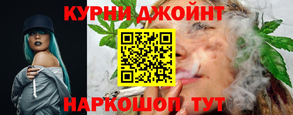 Бошки марихуана Amnesia  Шишки марихуана конопля  Кимры  Вход с VPN  Каннабис THC 21% 