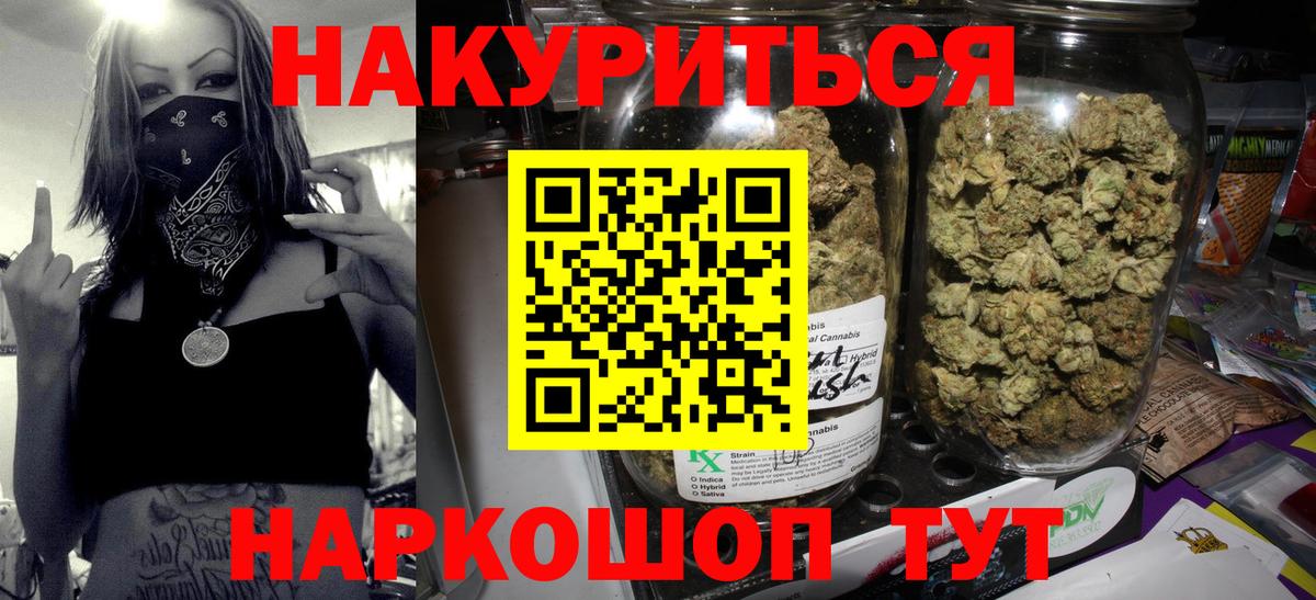 Бошки марихуана план Кимры